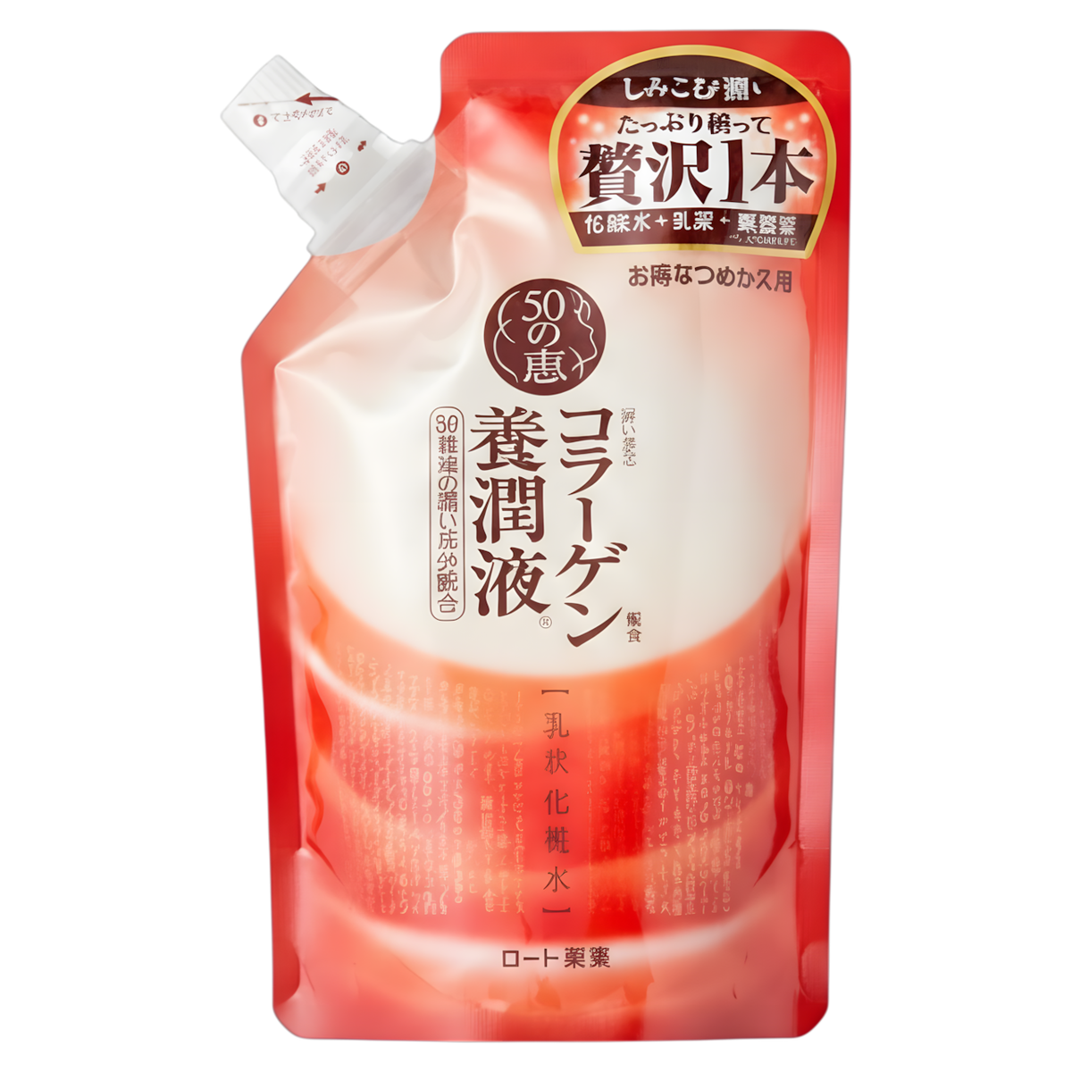 had47-6-76-refill - Hada Labo Rohto Mentholatum 50 Megumi Lifting Face Milk-image1