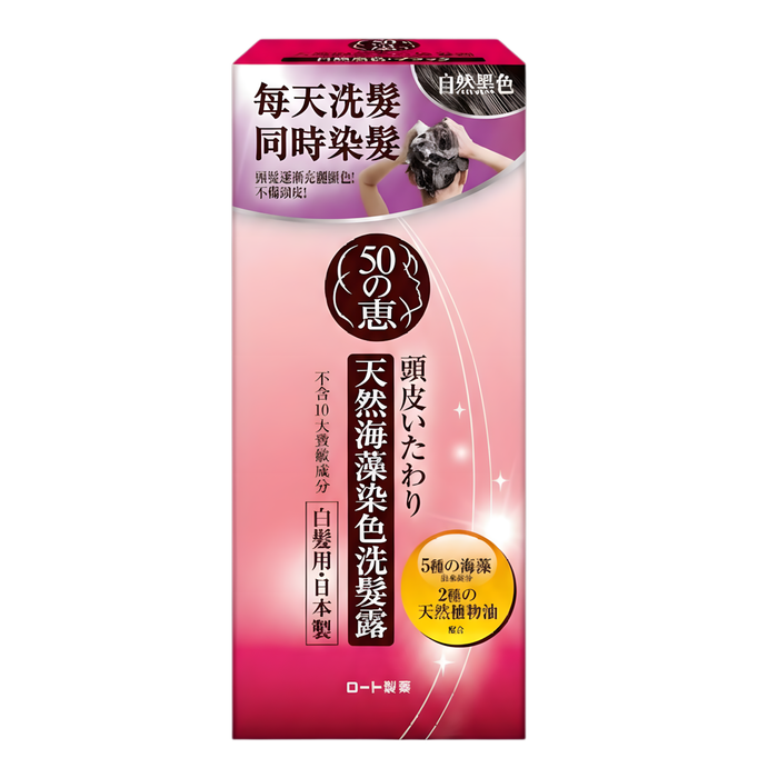Rohto Mentholatum 50 Megumi Coloring Shampoo