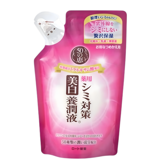Rohto Mentholatum 50 Megumi Whitening Face Milk Rohto Mentholatum 50 Megumi Whitening Face Milk