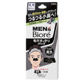 ore32-10-pcs - Biore Men’s Black Pore Strips-image1