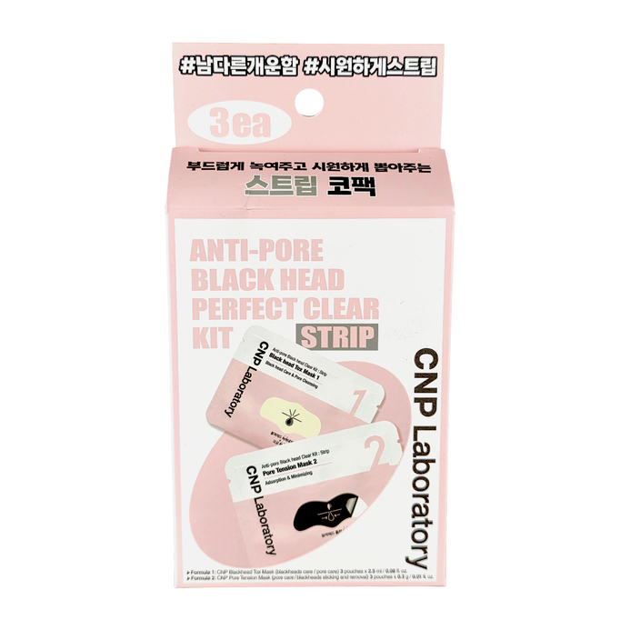 CNP Laboratory Anti-Pore Black Head Perfect Clear Strip Kit CNP Laboratory Anti-Pore Black Head Perfect Clear Strip Kit
