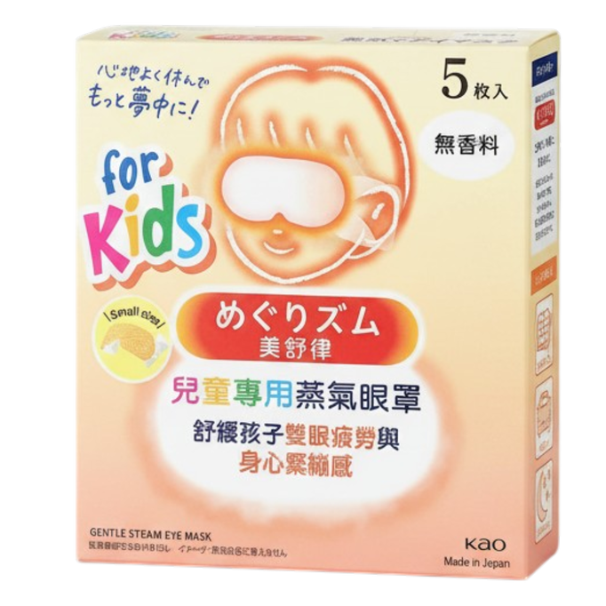 Kao Kids MegRhythm Steam Eye Mask