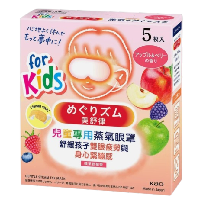 Kao Kids MegRhythm Steam Eye Mask