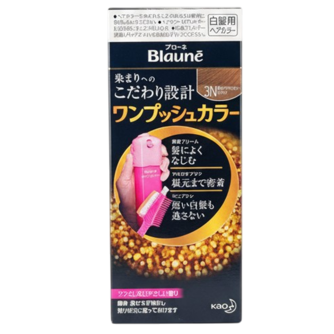 kao46-3n-natural-brwn - Kao Blaune One Push Hair Color Cream-image1 kao46-3n-natural-brwn - Kao Blaune One Push Hair Color Cream-image1