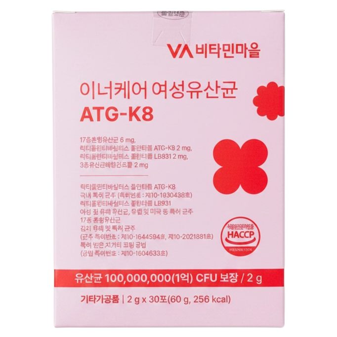 min04-K8 - Vitamin Village Inner care Women's Probiotics ATG-image1 min04-K8 - Vitamin Village Inner care Women's Probiotics ATG-image1