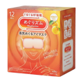 Kao MegRhythm Gentle Steam Eye Mask 12 Count