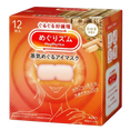 Kao MegRhythm Gentle Steam Eye Mask 12 Count