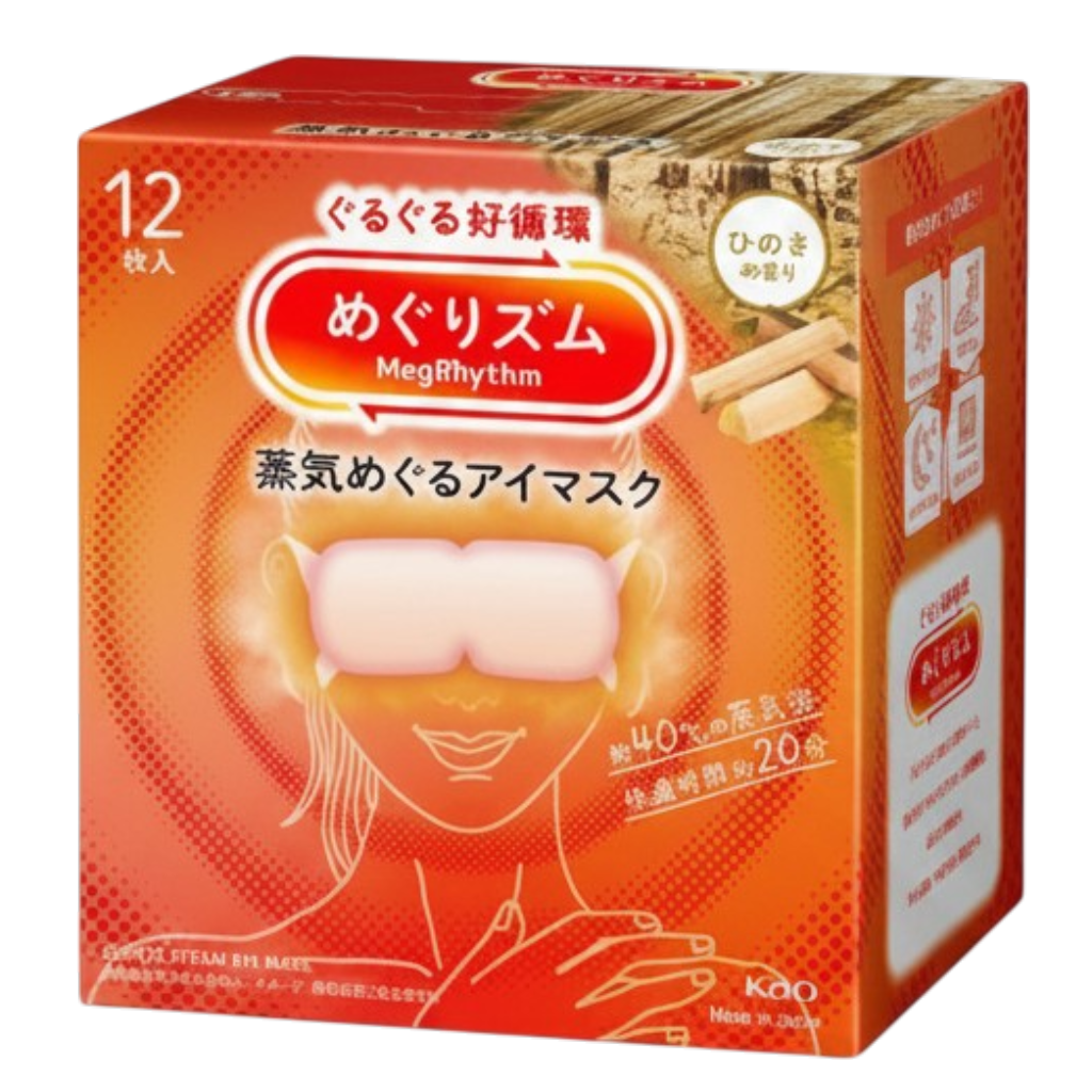 kao49-hinoki-cypress - Kao MegRhythm Gentle Steam Eye Mask 12 Count-image1