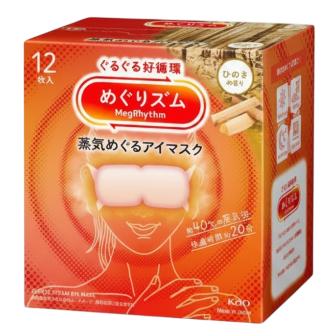 Kao MegRhythm Gentle Steam Eye Mask 12 Count