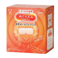Kao MegRhythm Gentle Steam Eye Mask 12 Count