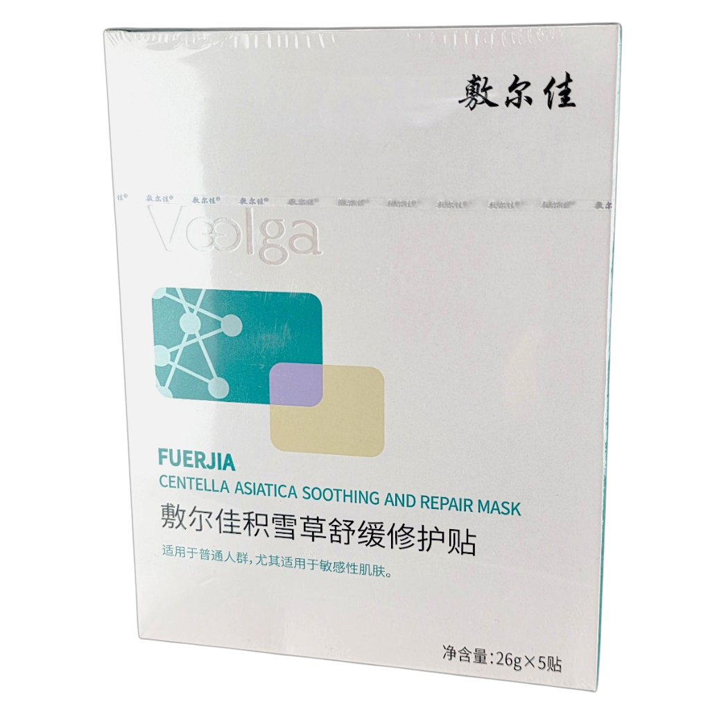 voo02-5-sheets - Voolga Asiatica Soothing & Repair Mask-image1 voo02-5-sheets - Voolga Asiatica Soothing & Repair Mask-image1
