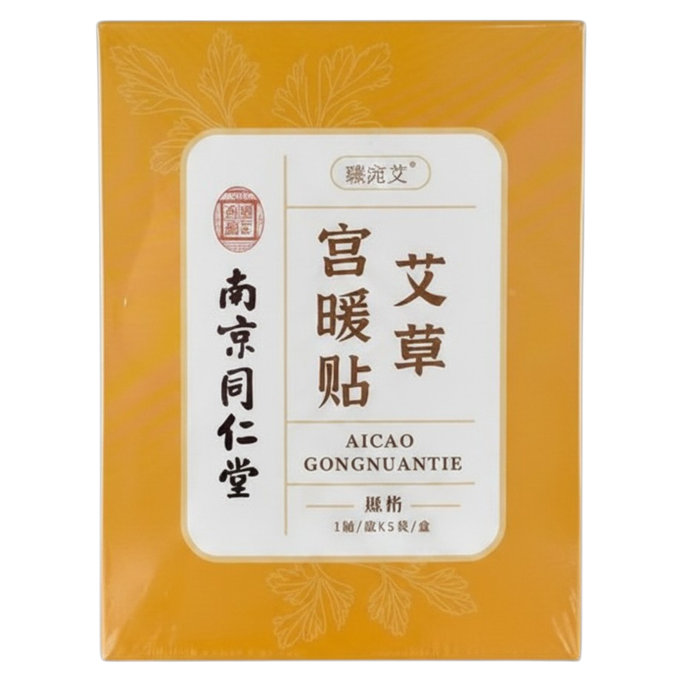 Nanjin Tongrentang Heating Pad Nanjin Tongrentang Heating Pad
