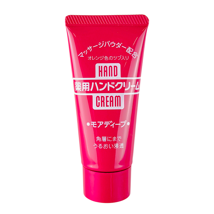 Shiseido&nbsp;Medicated Hand Cream