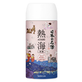 btn02-atami-hot - Bathclin Japanese Famous Onsen Bath Powder-image1 btn02-atami-hot - Bathclin Japanese Famous Onsen Bath Powder-image1
