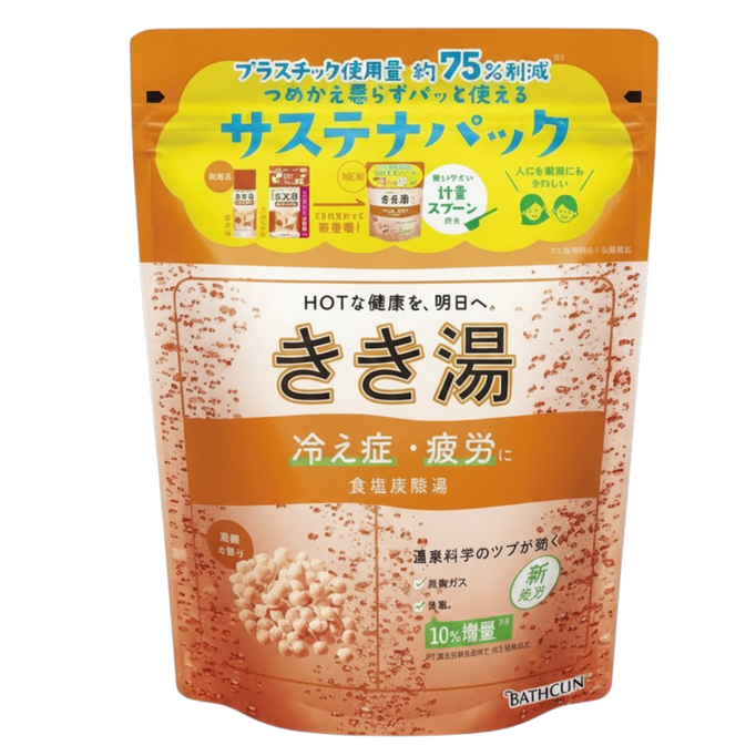 Bathclin Kikiyu Magnesium Carbonated Bath Salts Refill Pack