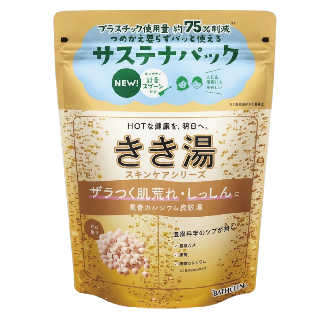 btn03-beige-rough - Bathclin Kikiyu Magnesium Carbonated Bath Salts Refill Pack-image1