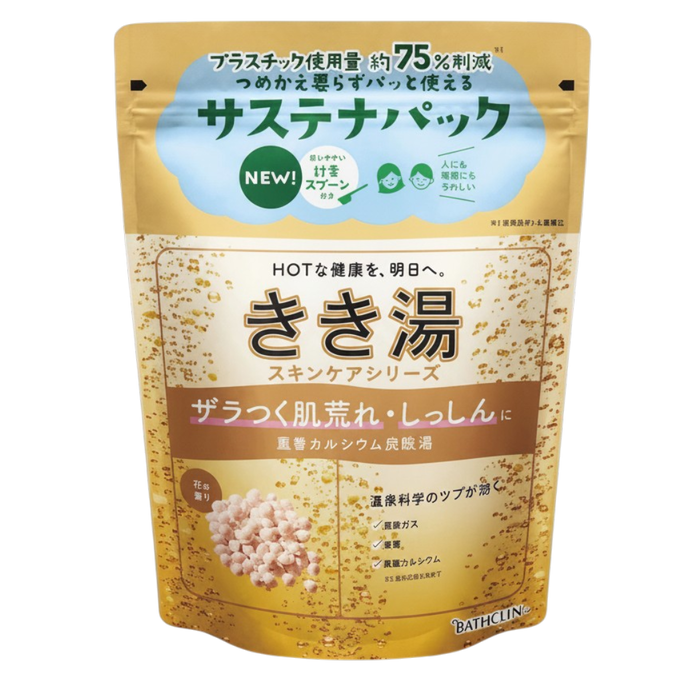 Bathclin Kikiyu Magnesium Carbonated Bath Salts Refill Pack