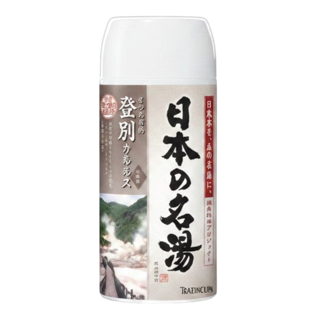 btn02-nobori-carls - Bathclin Japanese Famous Onsen Bath Powder-image1 btn02-nobori-carls - Bathclin Japanese Famous Onsen Bath Powder-image1