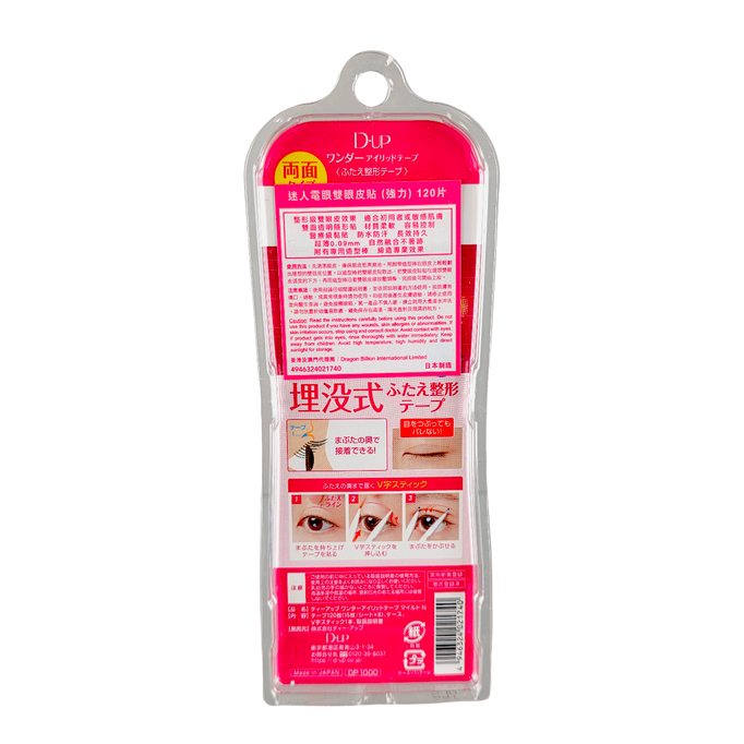 D-UP Wonder Eyelid Tape Mild Double-Sided Natural Hold D-UP Wonder Eyelid Tape Mild Double-Sided Natural Hold