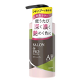 riy09-ash-brown - Dariya Salon De Pro Color Shampoo 10.14 oz-image1 riy09-ash-brown - Dariya Salon De Pro Color Shampoo 10.14 oz-image1