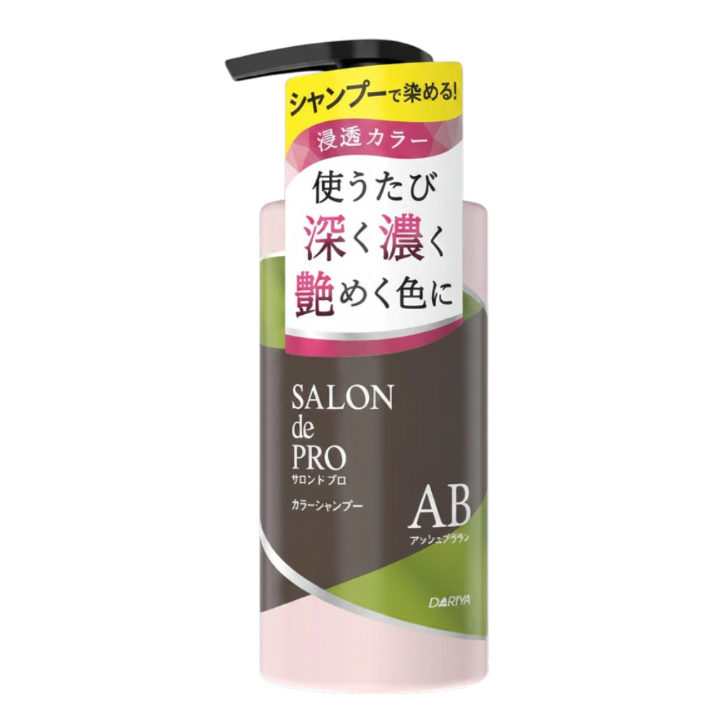 riy09-ash-brown - Dariya Salon De Pro Color Shampoo 10.14 oz-image1 riy09-ash-brown - Dariya Salon De Pro Color Shampoo 10.14 oz-image1