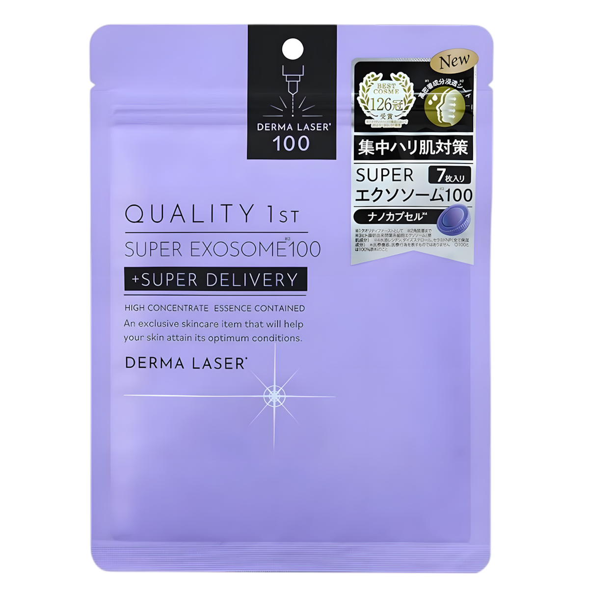 qty06-7-shts - Quality 1st Derma Laser Super Exosome 100-image2