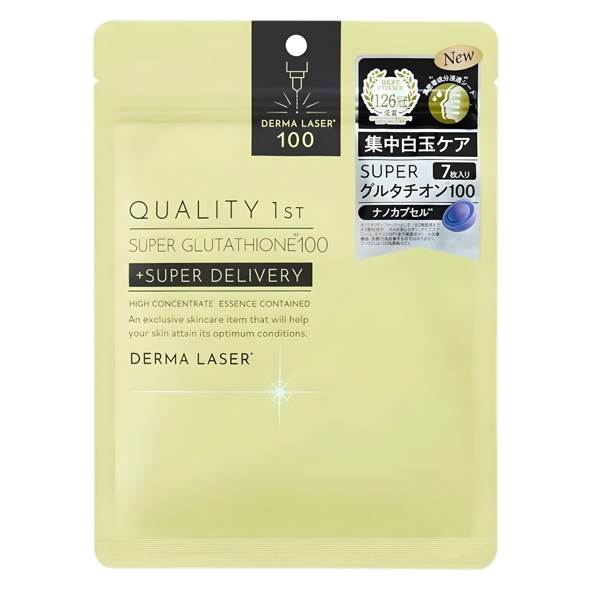 qty07-7-shts - Quality 1st Derma Laser Super Glutathione 100-image2