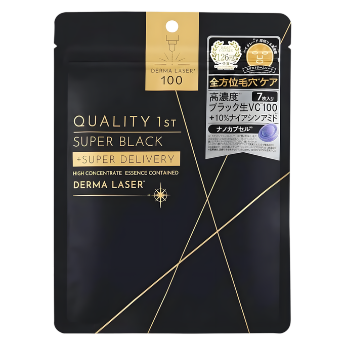 Quality 1st Derma Laser 100 Super Black Facial Mask Quality 1st Derma Laser 100 Super Black Facial Mask