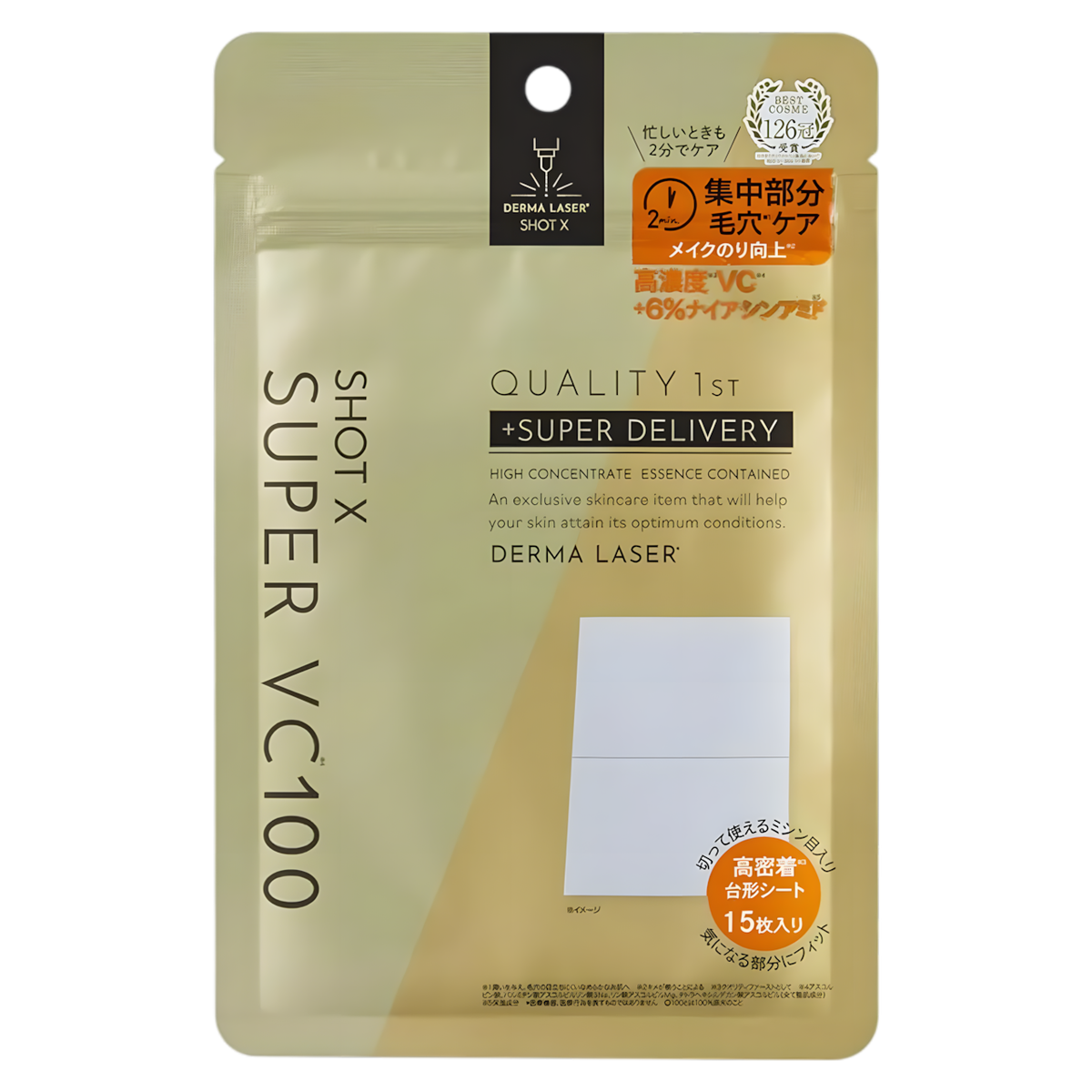 qty09-15-shts - Quality 1st Derma Laser Shot X Super VC100 Facial Sheets-image2 qty09-15-shts - Quality 1st Derma Laser Shot X Super VC100 Facial Sheets-image2