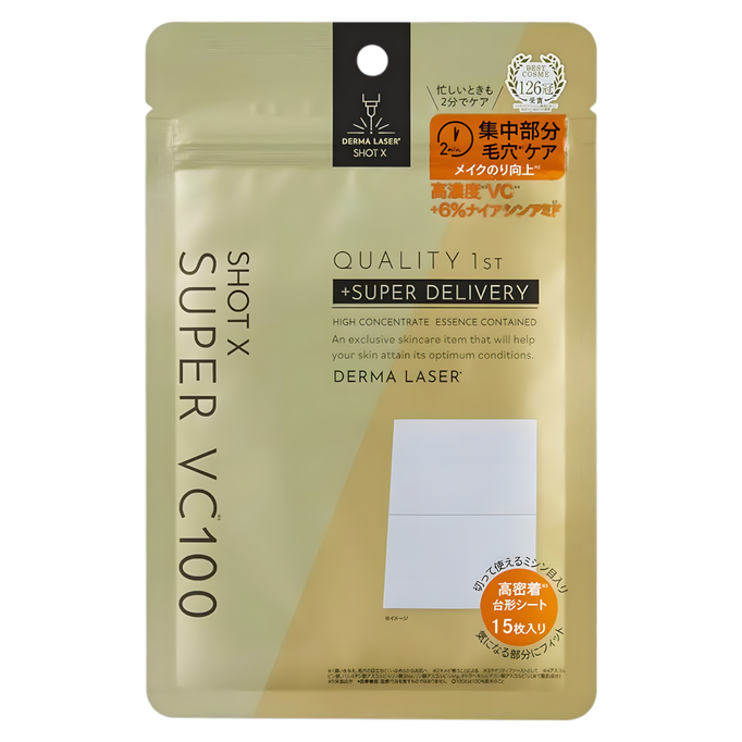 Quality 1st Derma Laser Shot X Super VC100 Facial Sheets Quality 1st Derma Laser Shot X Super VC100 Facial Sheets