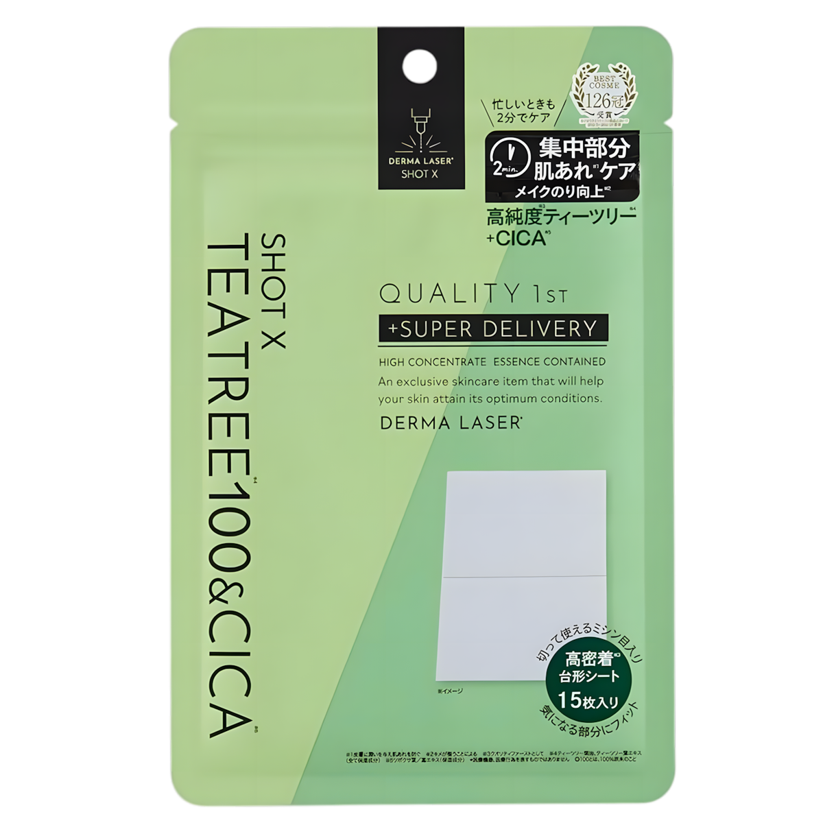 qty10-15-pcs - Quality First Derma Laser Shot X Super Teatree 100 & Cica Essence Sheet-image3 qty10-15-pcs - Quality First Derma Laser Shot X Super Teatree 100 & Cica Essence Sheet-image3