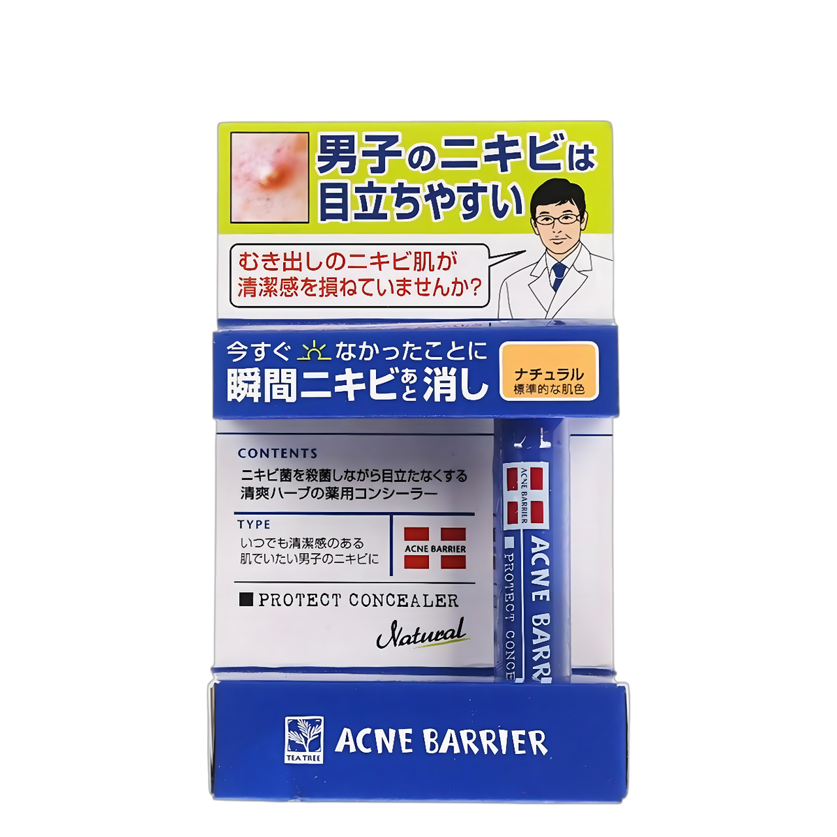 izl23-nat - Ishizawa-Labs Men's Acne Barrier Medicated Concealer-image1 izl23-nat - Ishizawa-Labs Men's Acne Barrier Medicated Concealer-image1