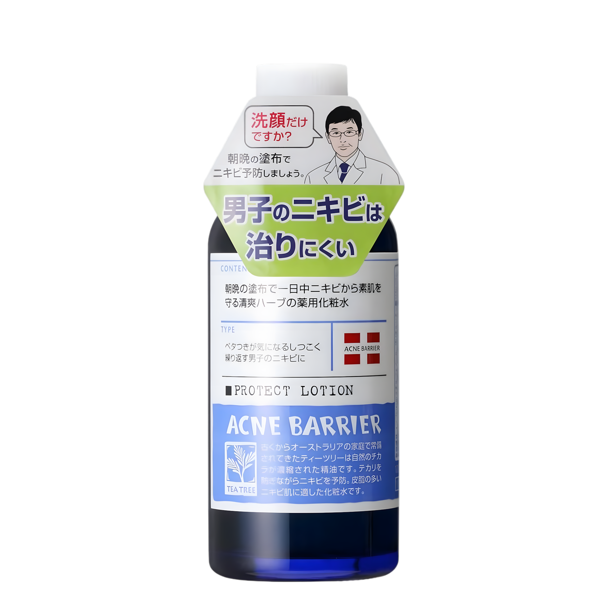 izl25-4-05-oz - Ishizawa-Labs Men's Acne Barrier Medicated Lotion-image1 izl25-4-05-oz - Ishizawa-Labs Men's Acne Barrier Medicated Lotion-image1