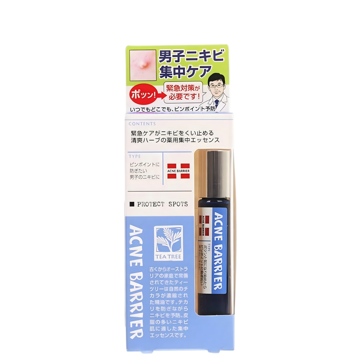 izl26-0-32-oz - Ishizawa-Labs Acne Barrier Medicated Protect Spots Serum-image1 izl26-0-32-oz - Ishizawa-Labs Acne Barrier Medicated Protect Spots Serum-image1