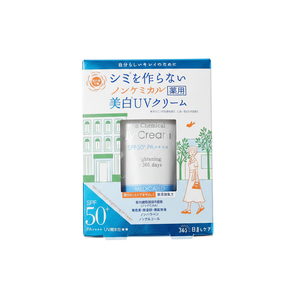 izl27-1-41-oz - Ishizawa-Lab Non Chemical Brightening UV Cream SPF 50+ PA-image1 izl27-1-41-oz - Ishizawa-Lab Non Chemical Brightening UV Cream SPF 50+ PA-image1