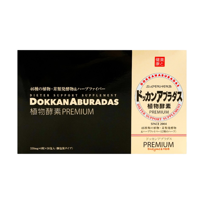 dok01-30-x-7-oz - Dokkan Aburadas Premium Enzyme & Herbal Dieter Support Supplement-image1