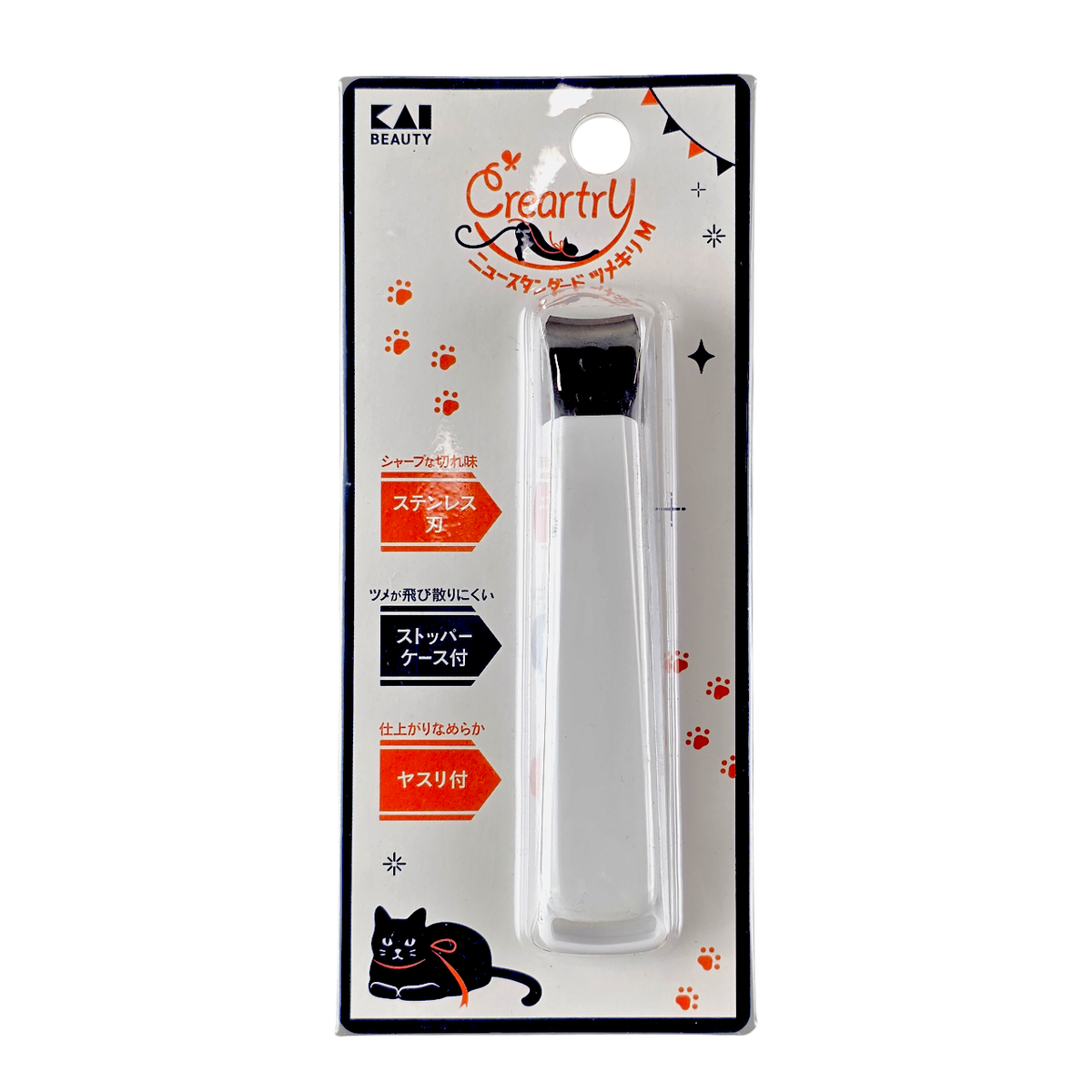 kai26-1-pc - Kai Creartry New Standard Nail Clippers Medium-image1