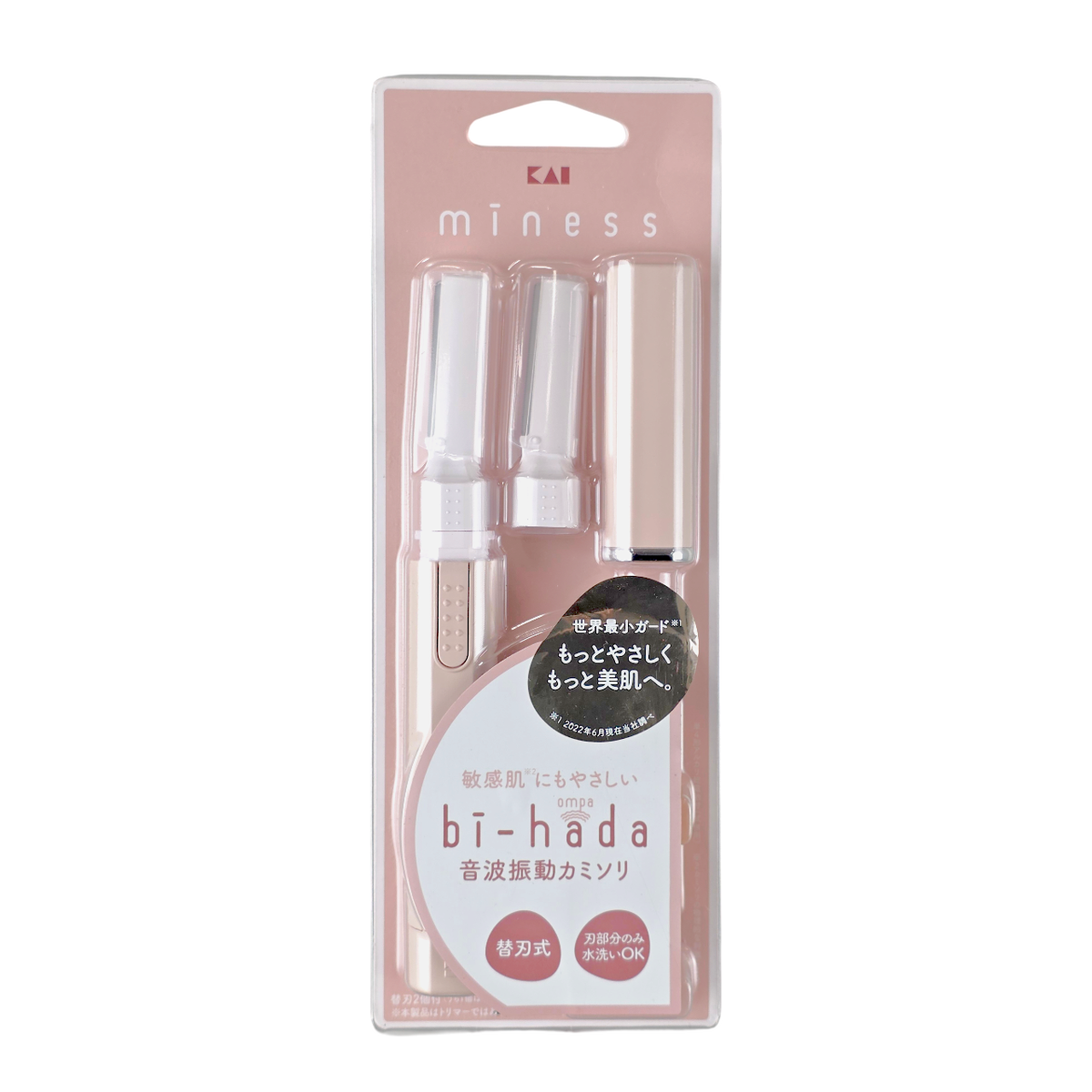 kai27-1-set - Kai Miness Bi-Hada Ompa L Holder-image1