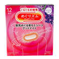 kao54-lvdr-12-pcs - KAO MegRhythm Good-Night Steam Patch-image1 kao54-lvdr-12-pcs - KAO MegRhythm Good-Night Steam Patch-image1