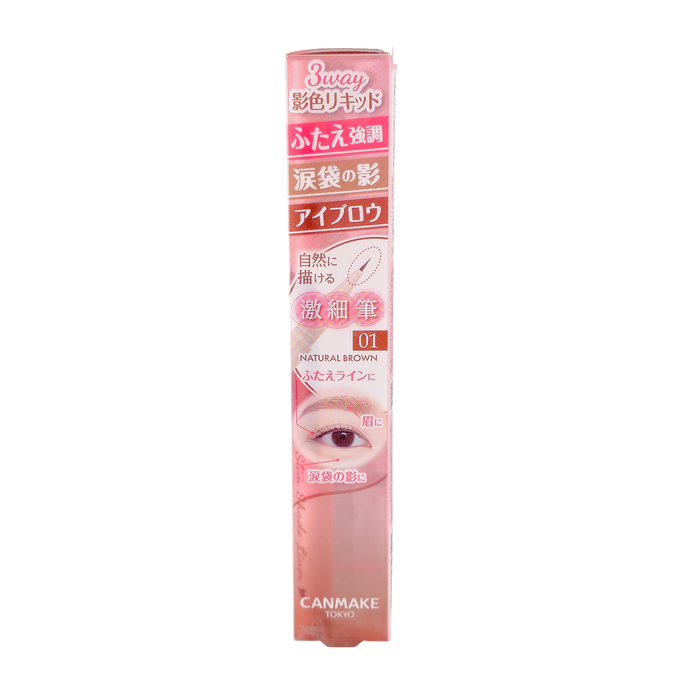 Canmake 3 Way Liner Eyebrow Pencil Canmake 3 Way Liner Eyebrow Pencil