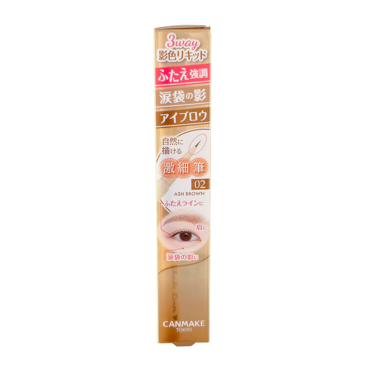 cnk16-02-ash - Canmake 3 Way Liner Eyebrow Pencil-image1