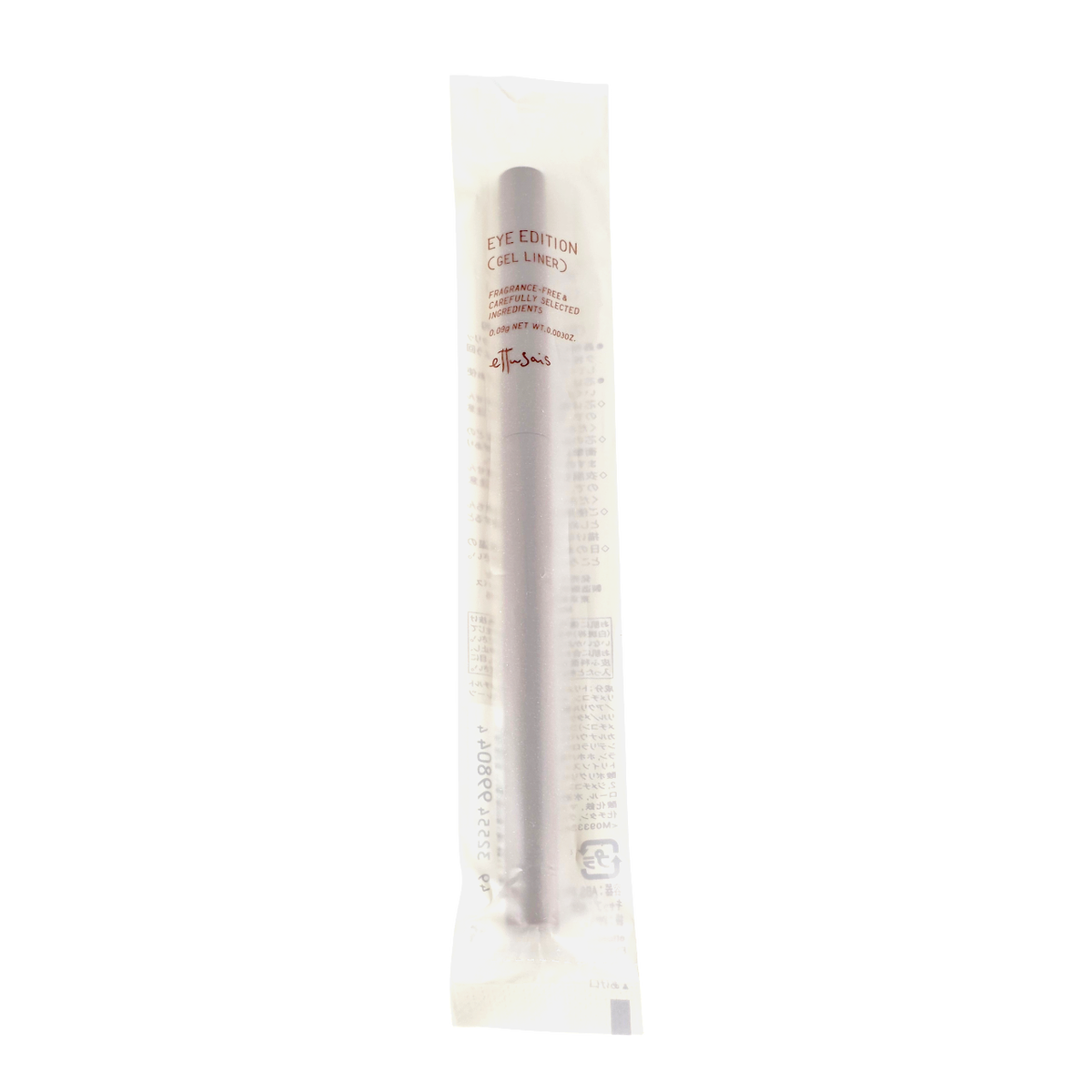 ais02-03-warm - Ettusais Eye Edition Gel Eye Liner-image1 ais02-03-warm - Ettusais Eye Edition Gel Eye Liner-image1