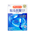 Kao MegRhythm Cooling Carbonated Gel Leg Patch Lavander Mint Kao MegRhythm Cooling Carbonated Gel Leg Patch Lavander Mint