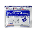 his01-7-pcs - Hisamitsu Mohrus Tapes L Muscle Ketoprofen Pain Relief Patches-image1 his01-7-pcs - Hisamitsu Mohrus Tapes L Muscle Ketoprofen Pain Relief Patches-image1