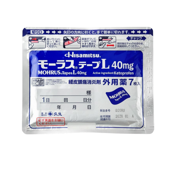 his01-7-pcs - Hisamitsu Mohrus Tapes L Muscle Ketoprofen Pain Relief Patches-image1 his01-7-pcs - Hisamitsu Mohrus Tapes L Muscle Ketoprofen Pain Relief Patches-image1