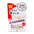 san09-3-52-oz - Sana Soy Milk Moisture 6 in 1 Gel Cream Enriched-image1