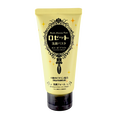 rst01-4-23-oz - Rosette Cleansing Paste Ghassoul Bright-image1