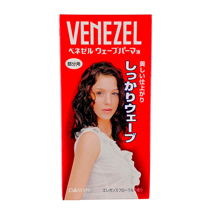 riy19-1-69-oz - Dariya Venezel Gentle Wave Partial Perm Solution-image1 riy19-1-69-oz - Dariya Venezel Gentle Wave Partial Perm Solution-image1
