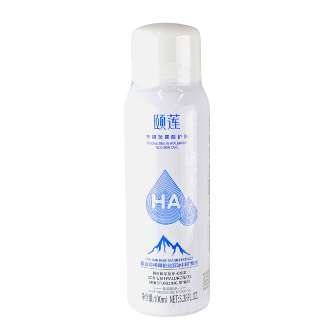 eda01-3-38-oz - Freda Sodium Hyaluronate Moisturizing Spray-image1