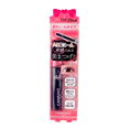 cnk17-v01-blk - Canmake Metalook Mascara Volume Look-image1